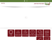 Tablet Screenshot of ma-soreq.org.il